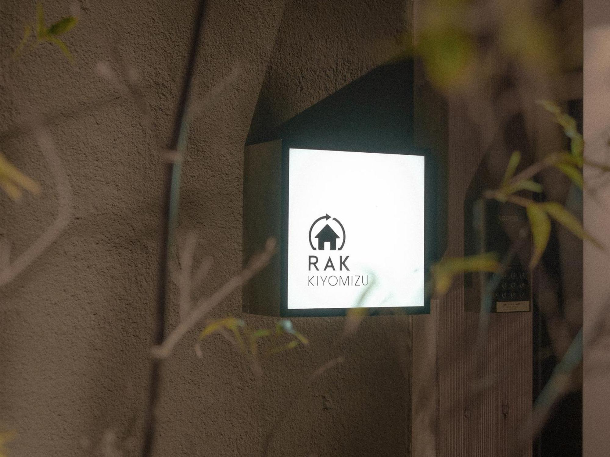Rak Kiyomizu - 1人旅専用hostel Κιότο Εξωτερικό φωτογραφία