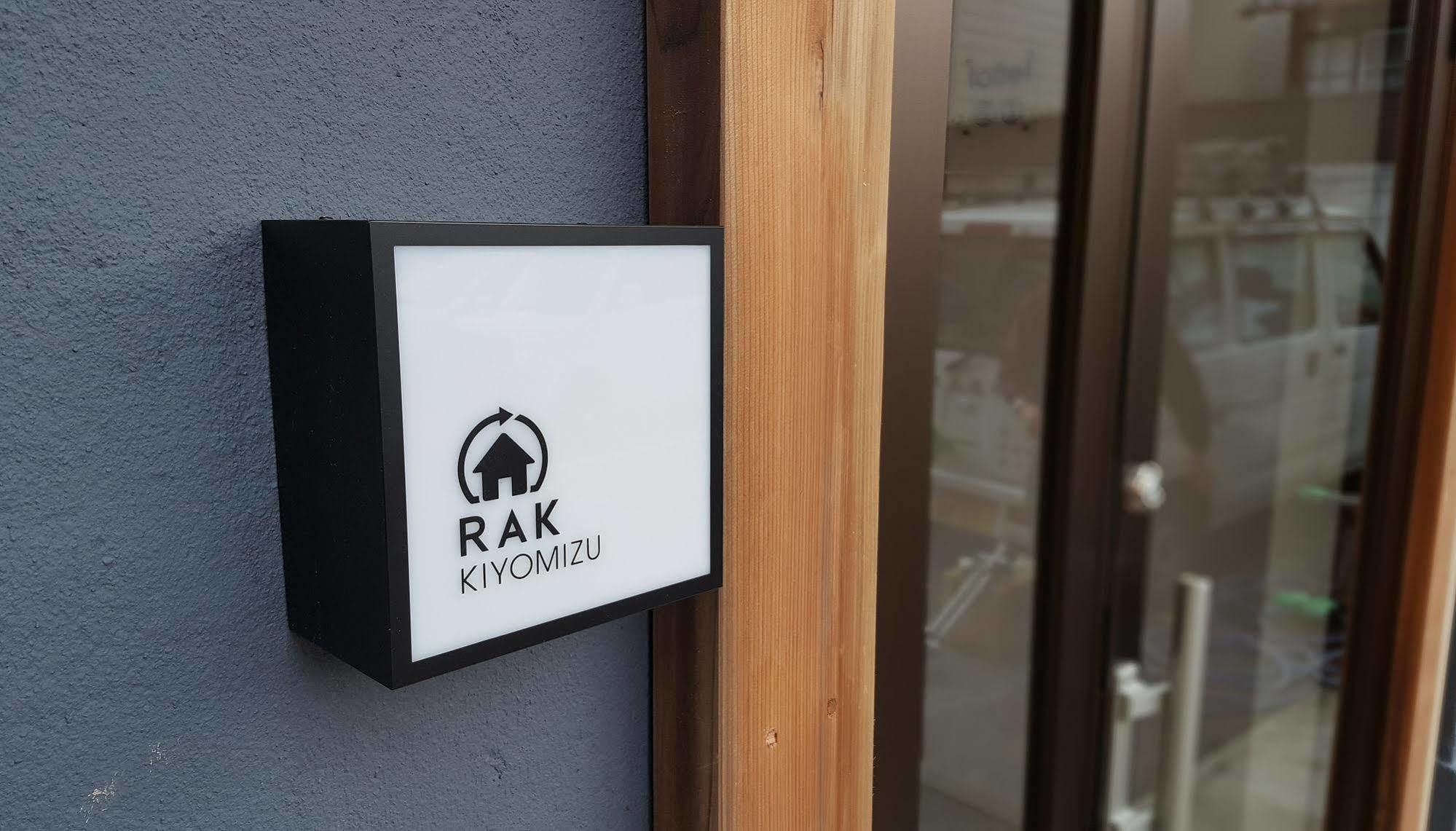 Rak Kiyomizu - 1人旅専用hostel Κιότο Εξωτερικό φωτογραφία
